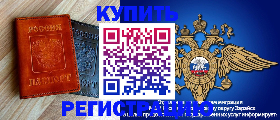 прописка поиск в Лесосибирске